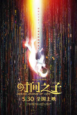 国内精品视频一区二区